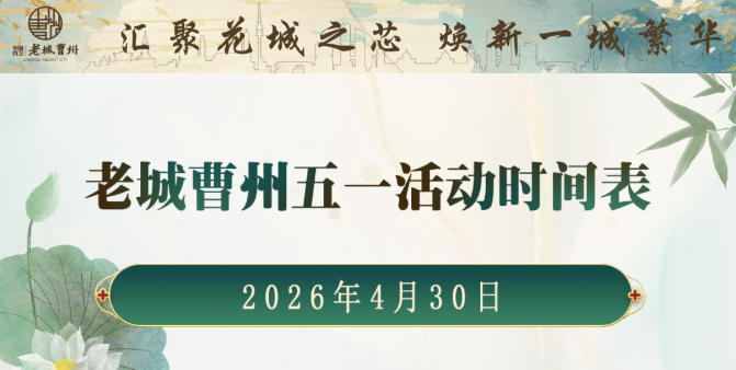 党建